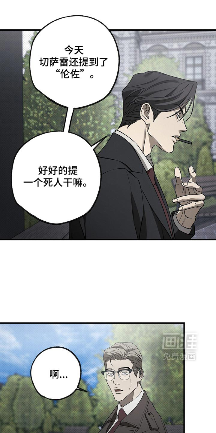 第19话25