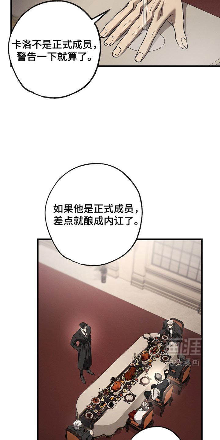 第19话13