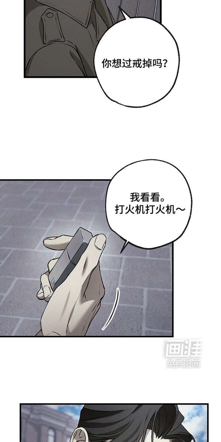 第19话22