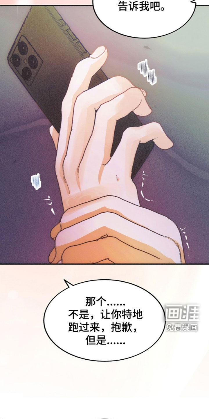 第140话1
