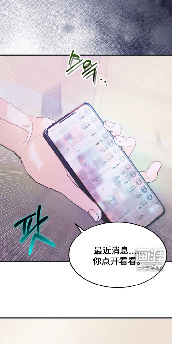 第140话5