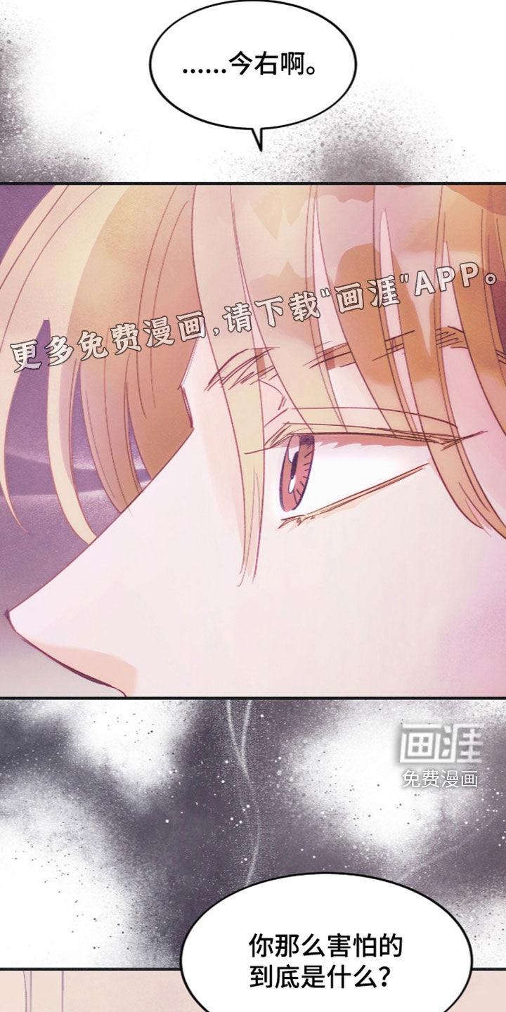 第140话2