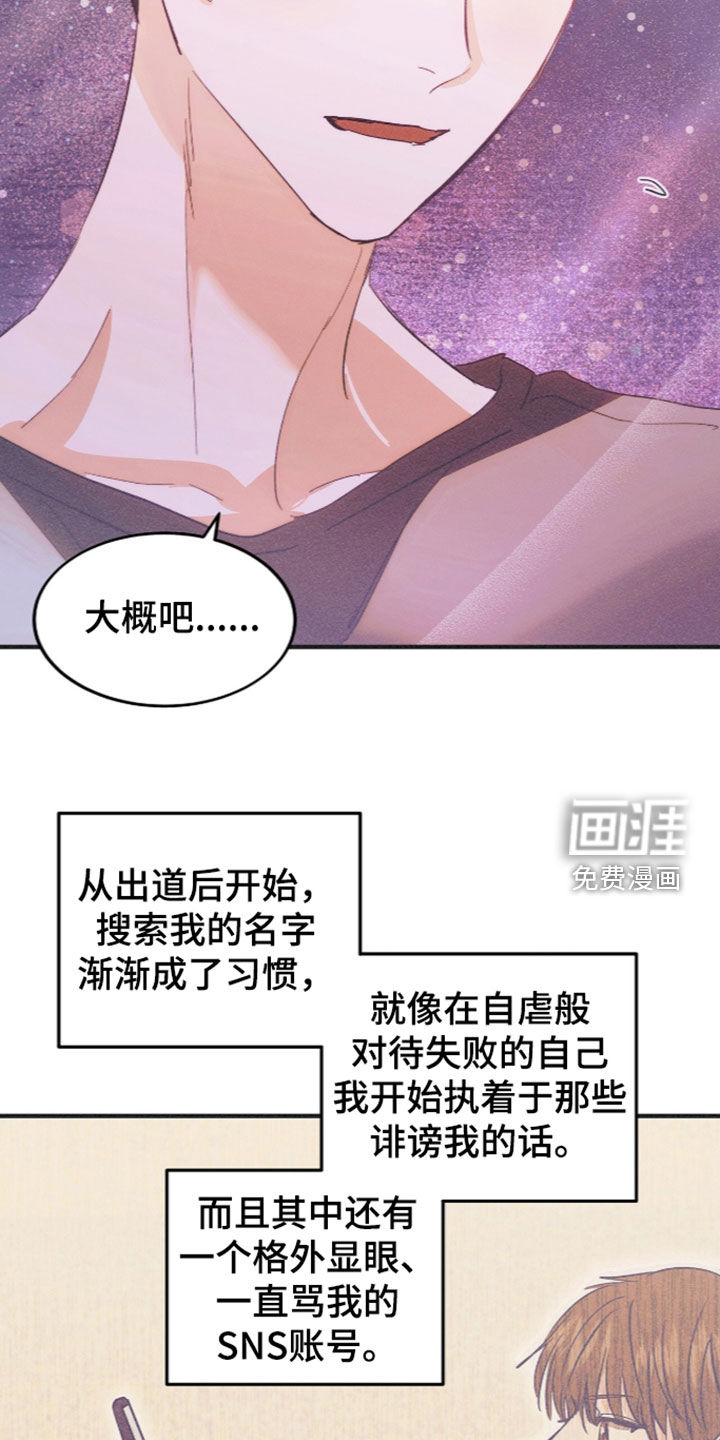 第140话11