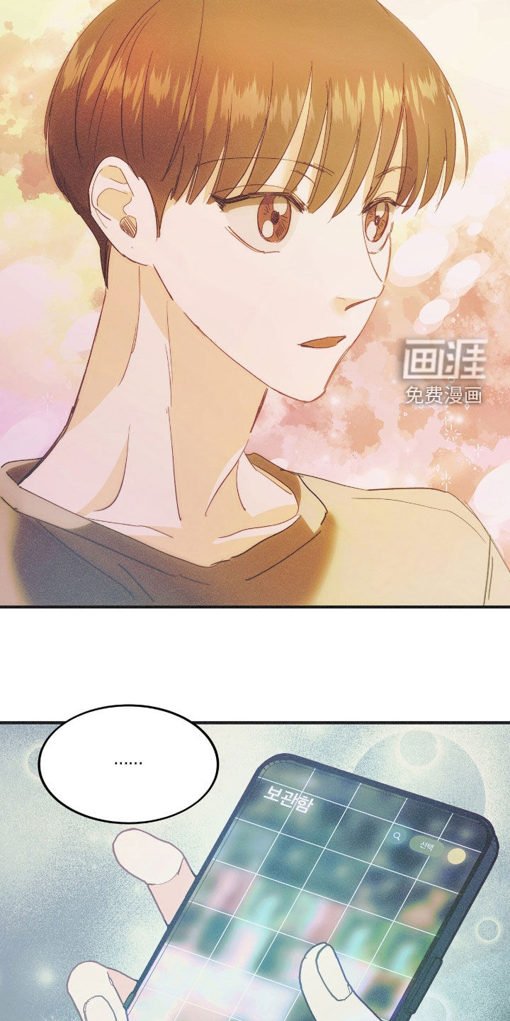 第141话13