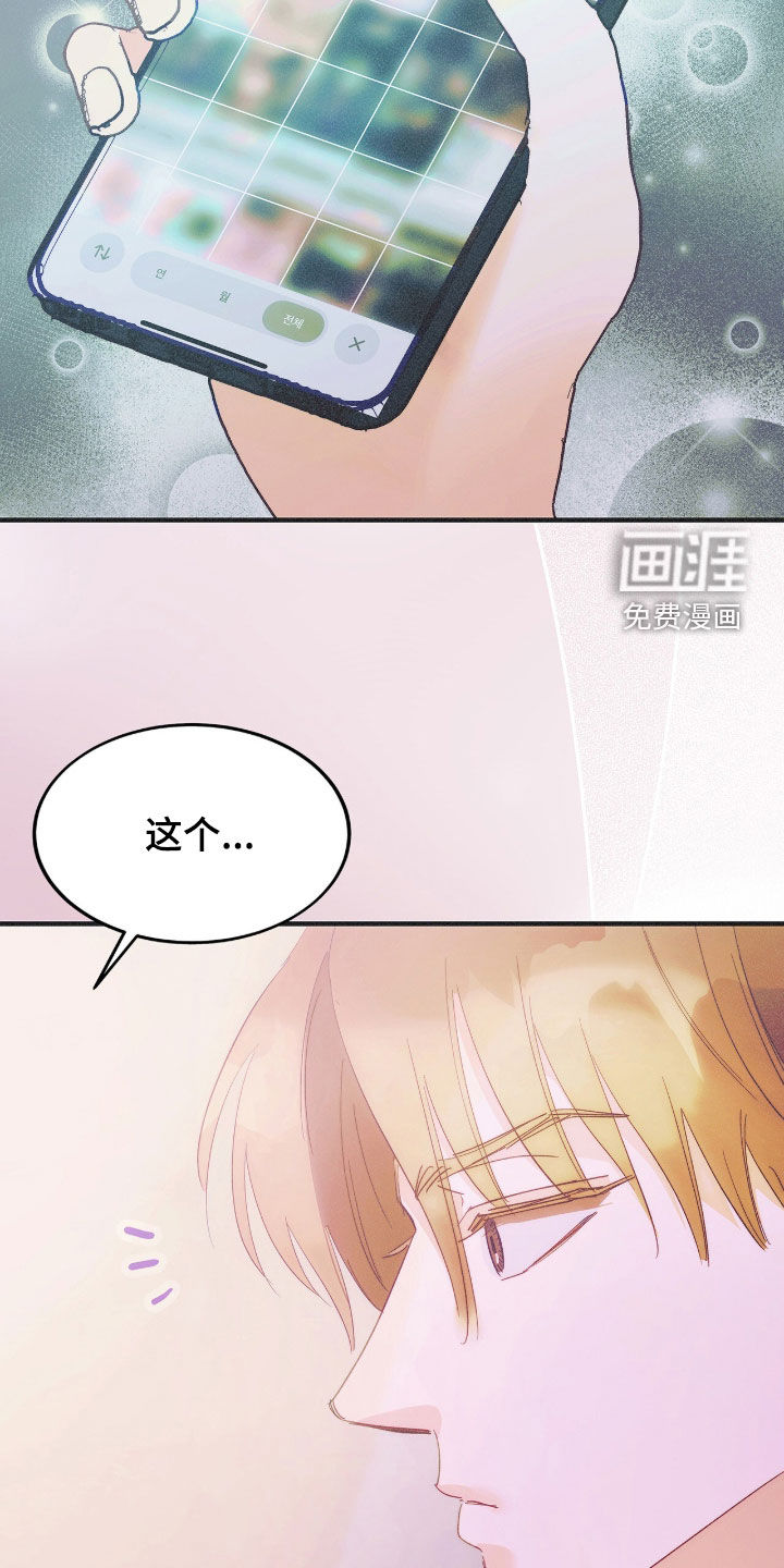 第141话14