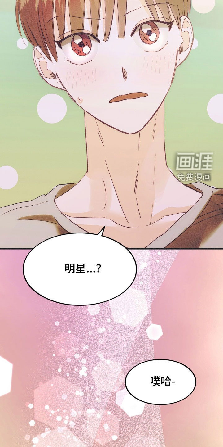 第141话7