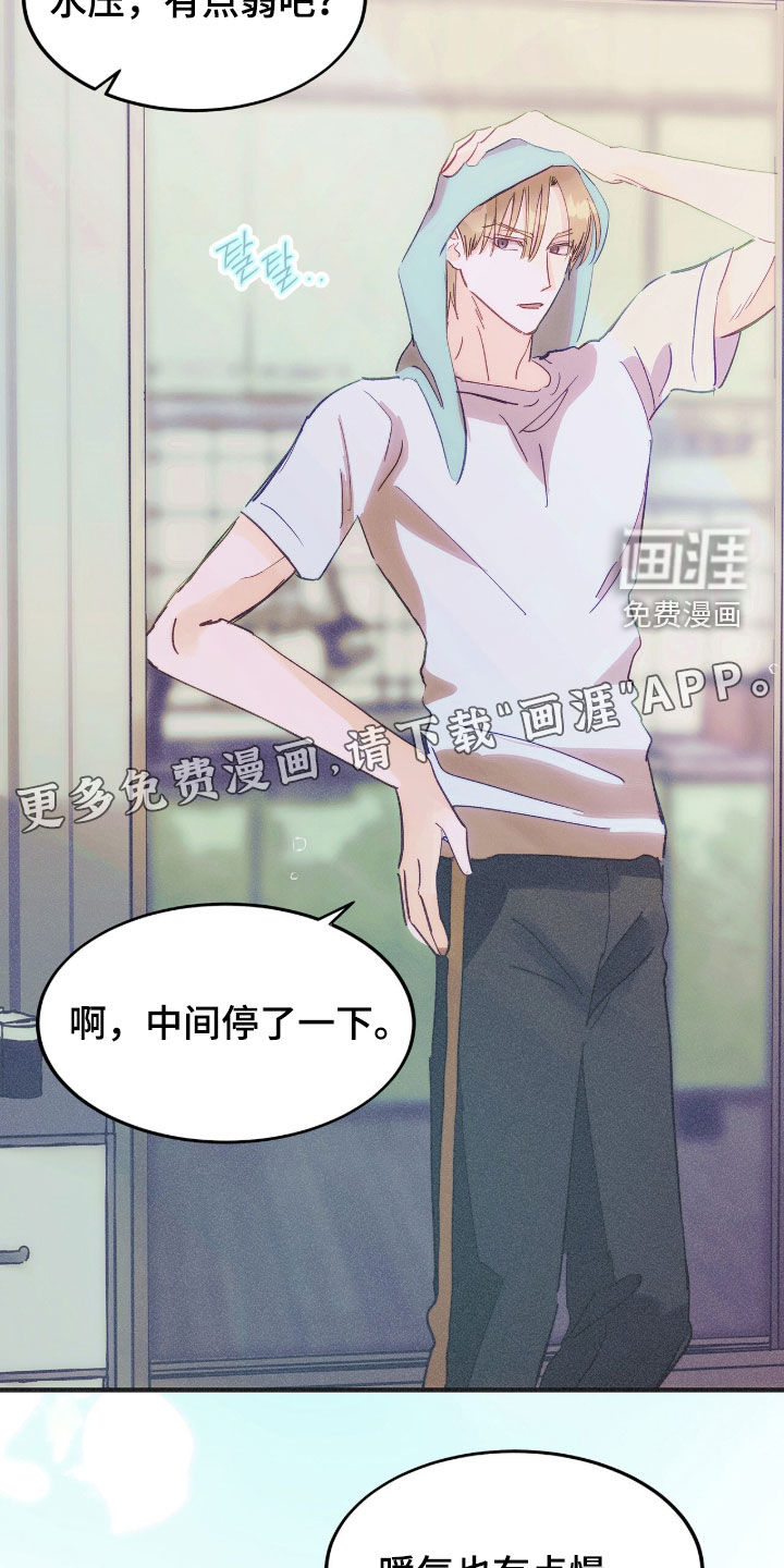 第141话1