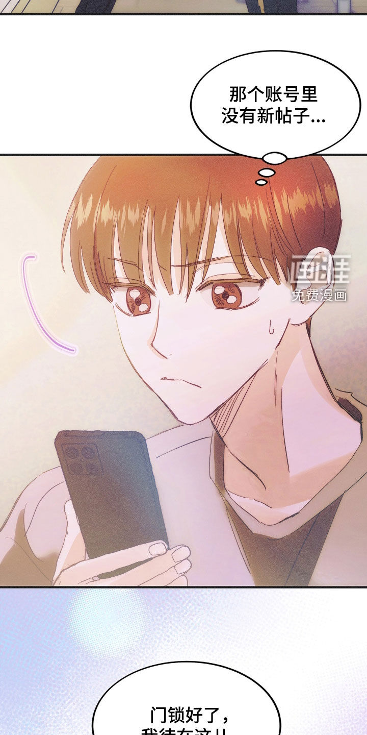 第141话11