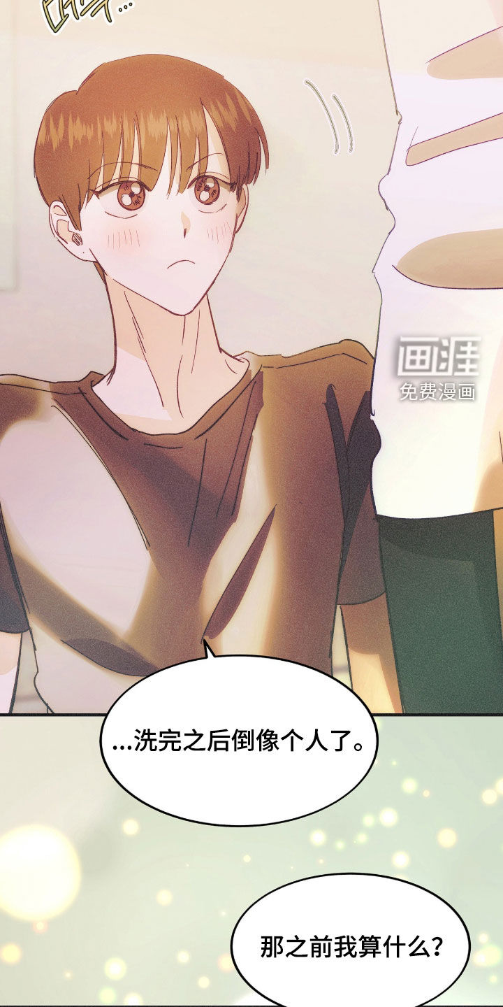 第141话5