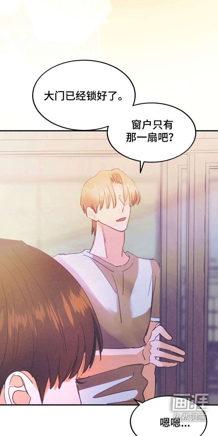 第141话23