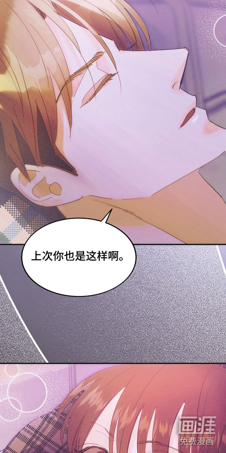 第141话31