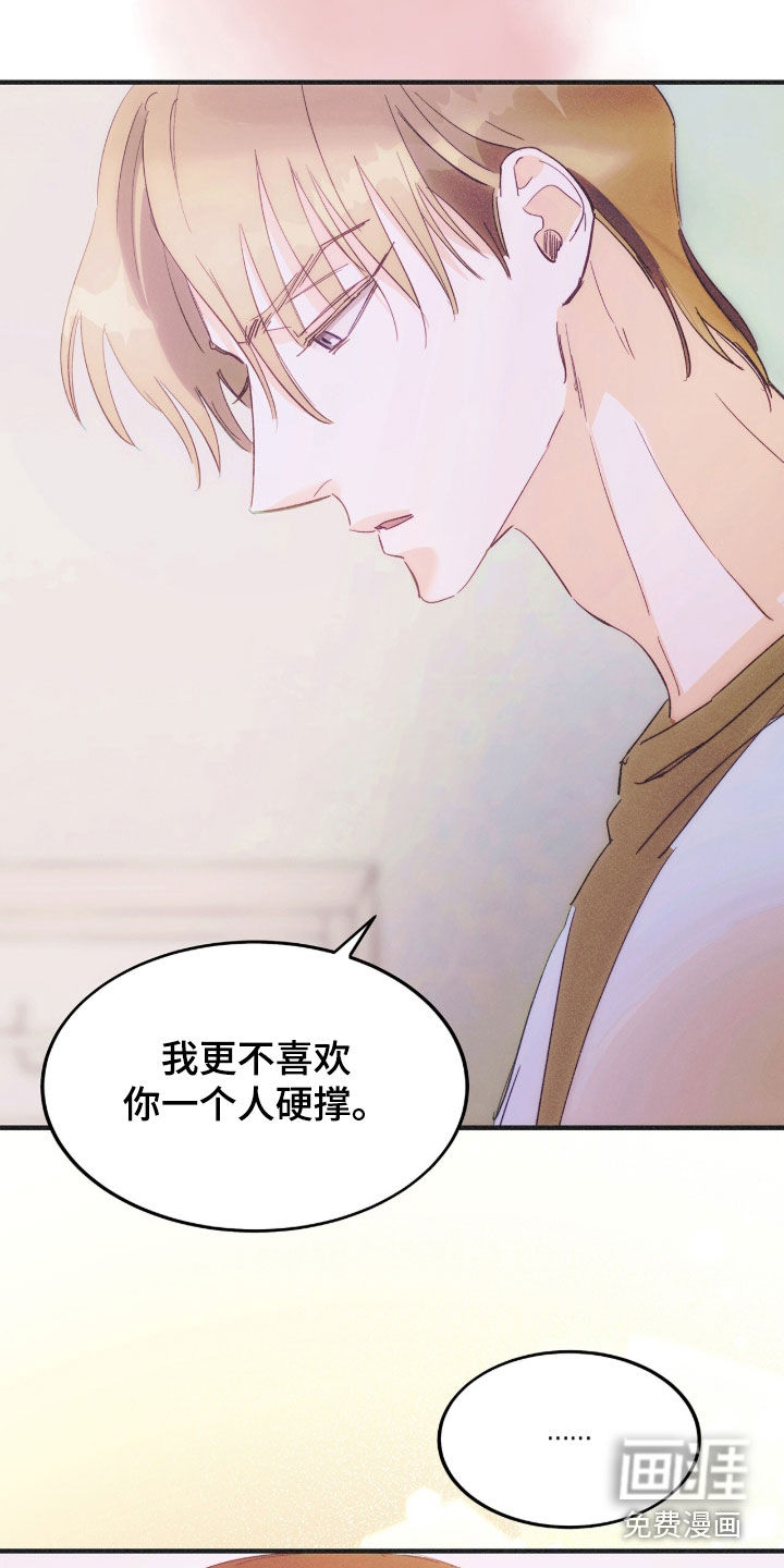 第141话21