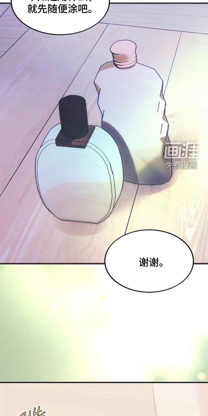 第141话4