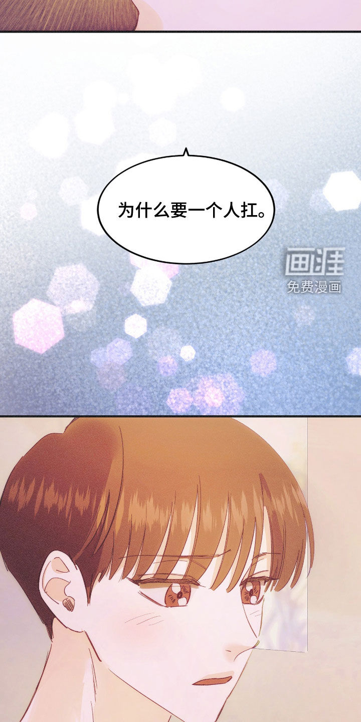 第141话17