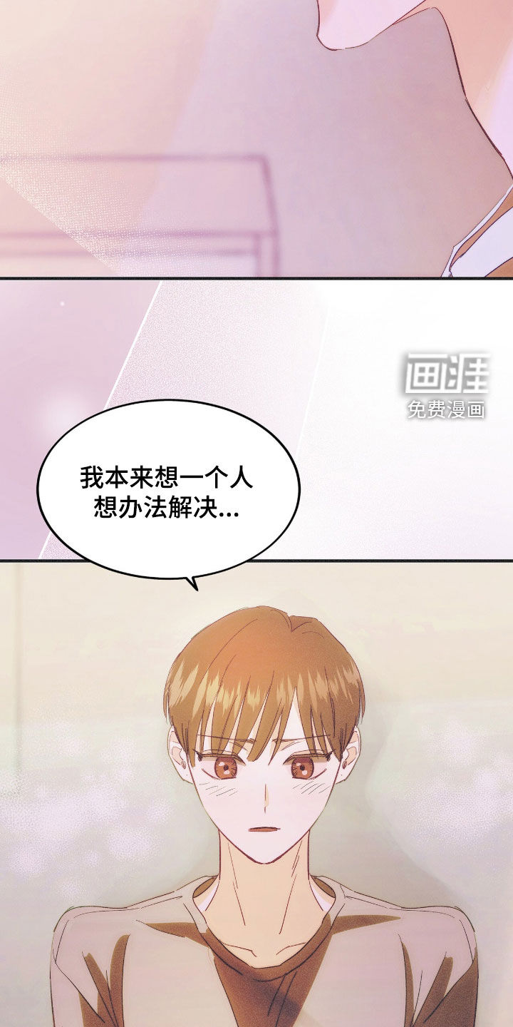 第141话15