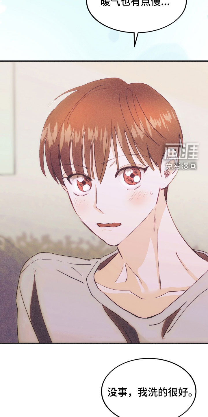 第141话2