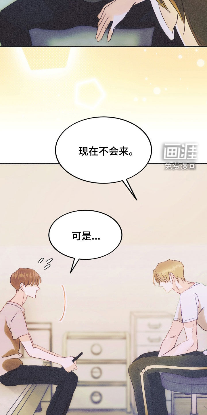 第141话10