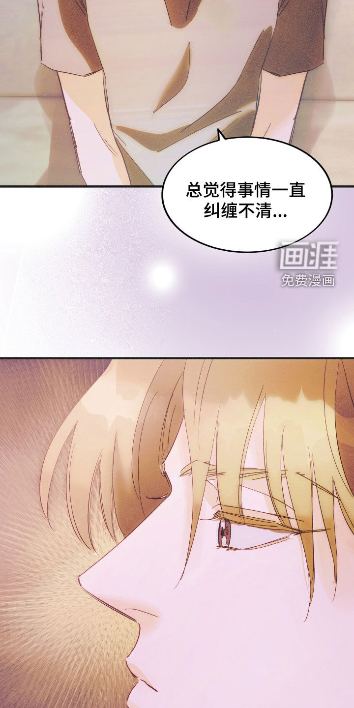 第141话16