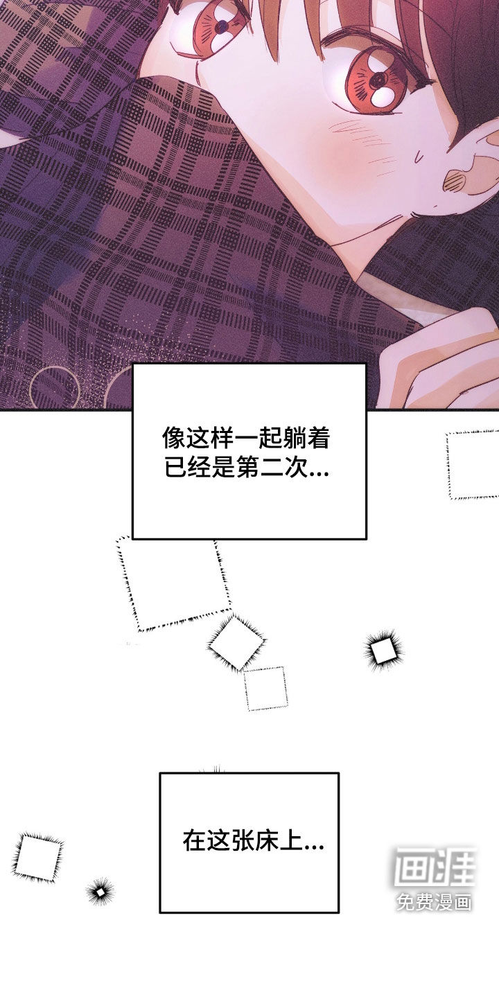 第141话32