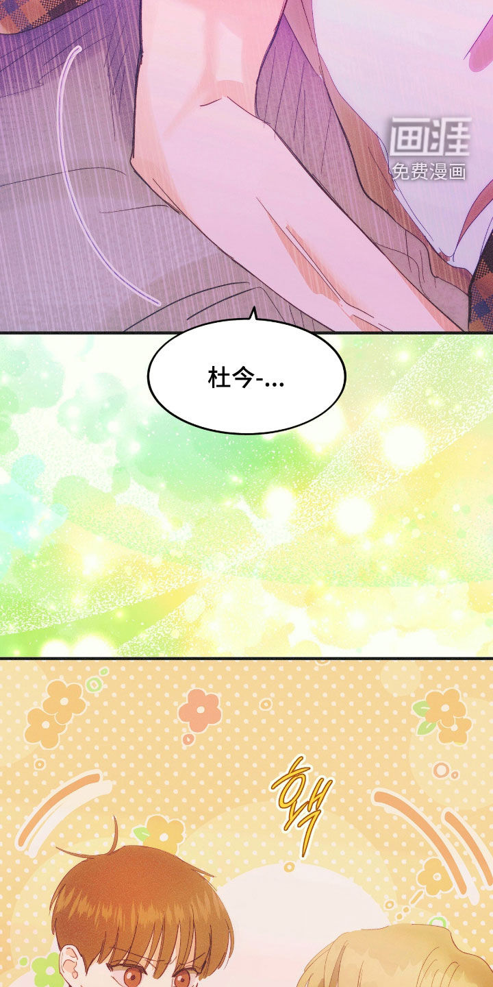 第142话28