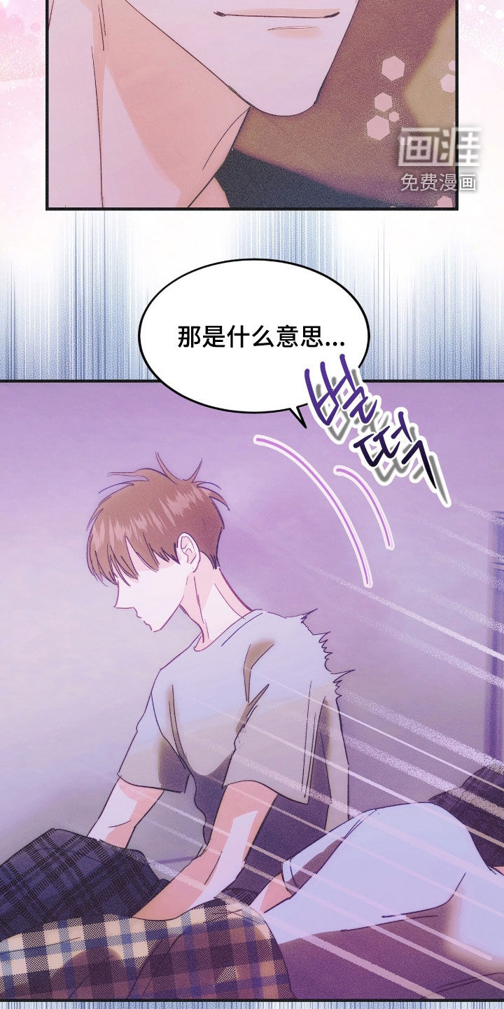 第142话24