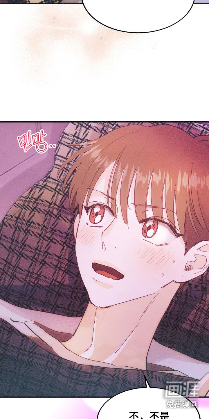 第142话4