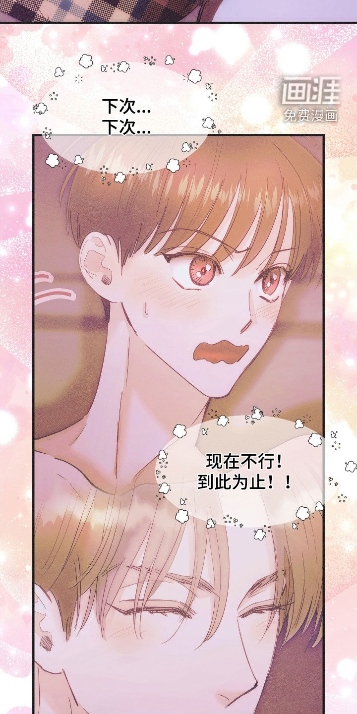 第142话23