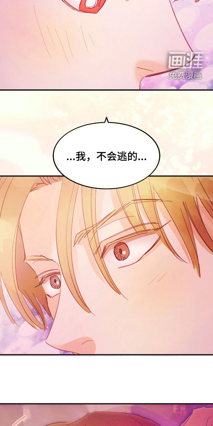 第142话30