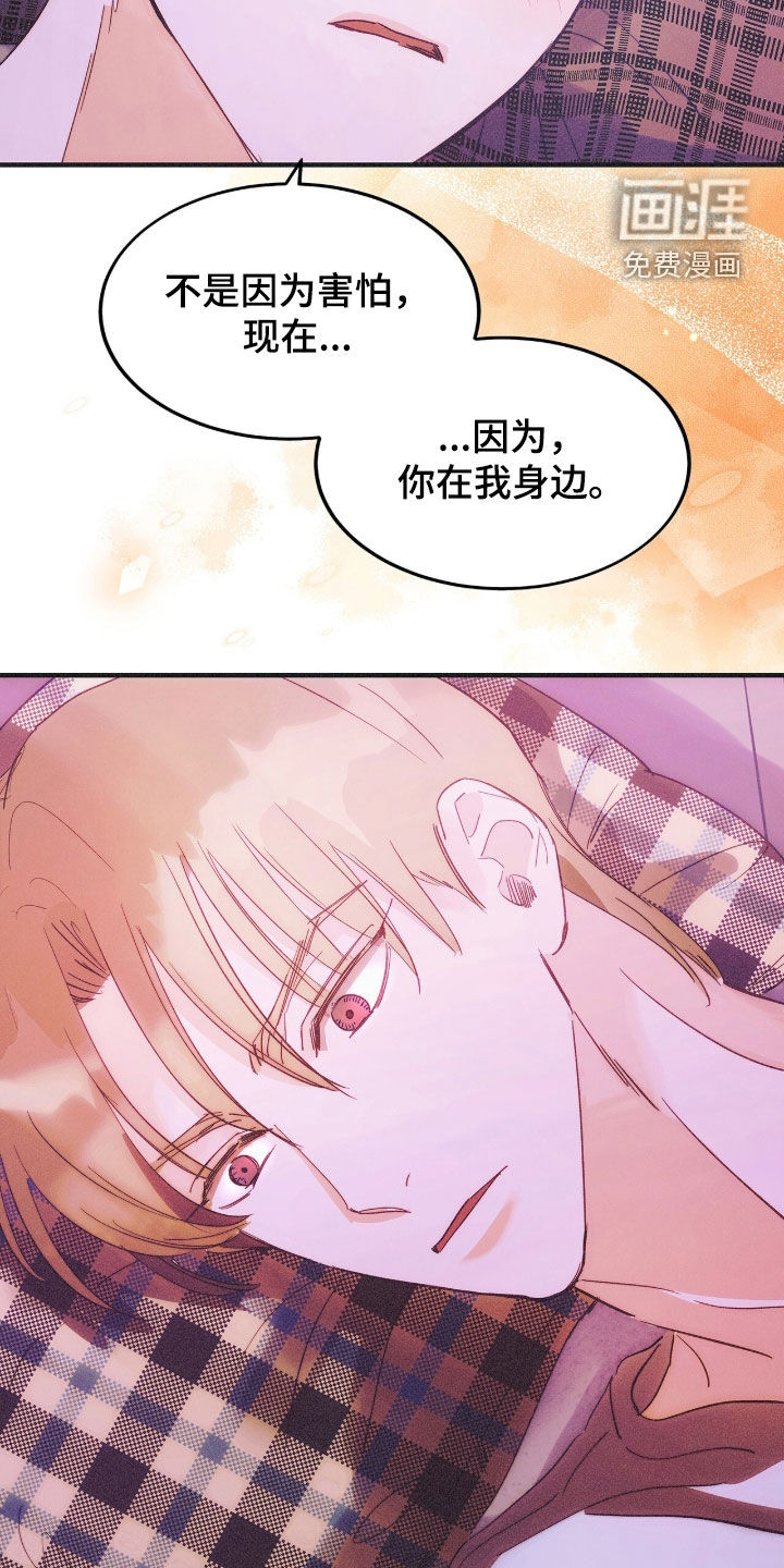 第142话22