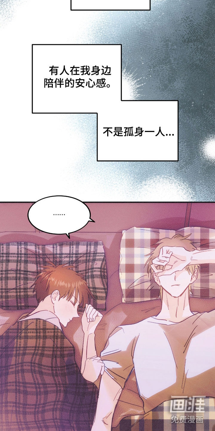 第142话16