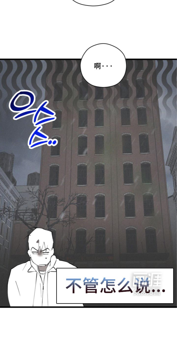 第51话7
