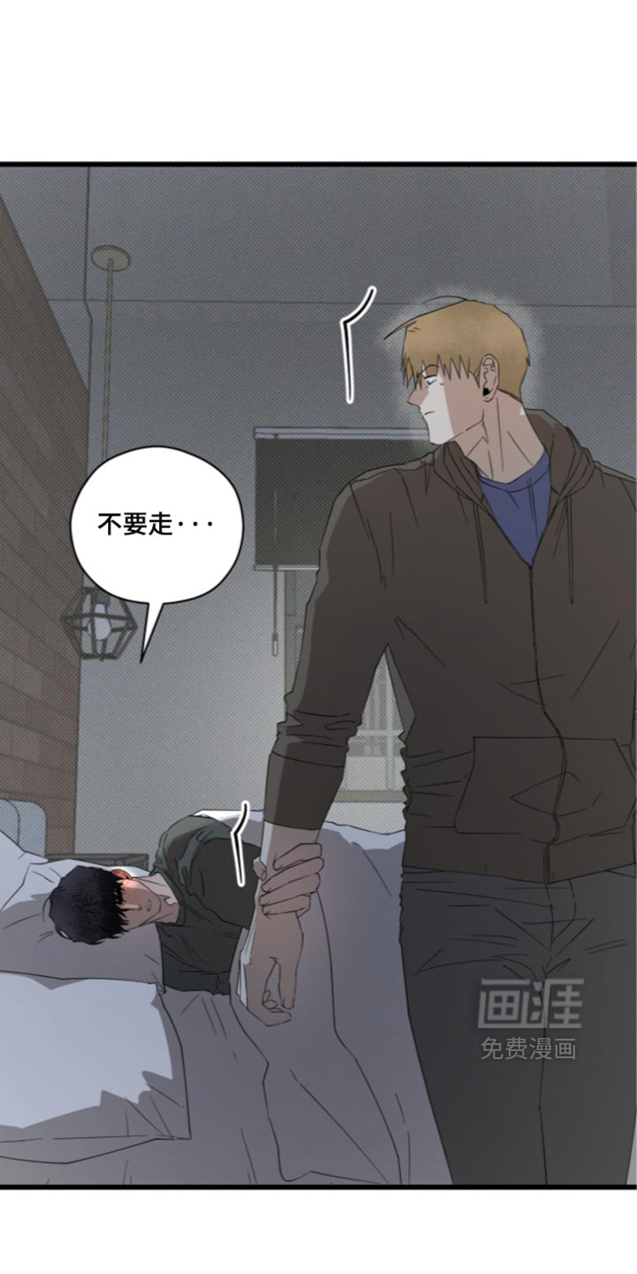 第51话16
