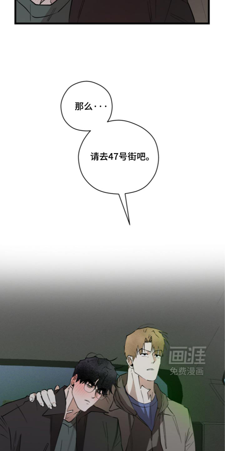 第51话10