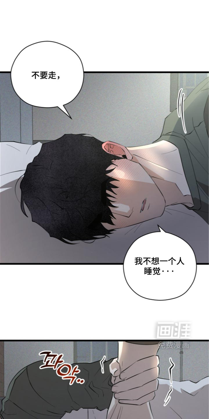第51话17