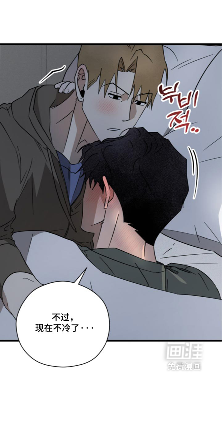 第52话17