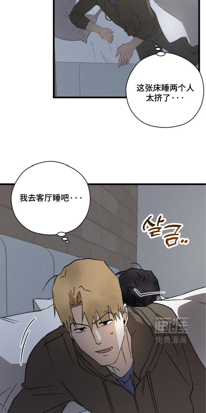 第52话6