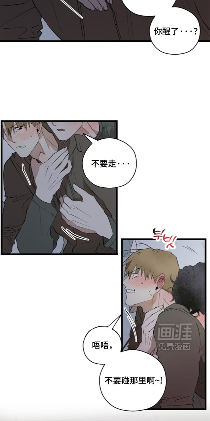 第52话8