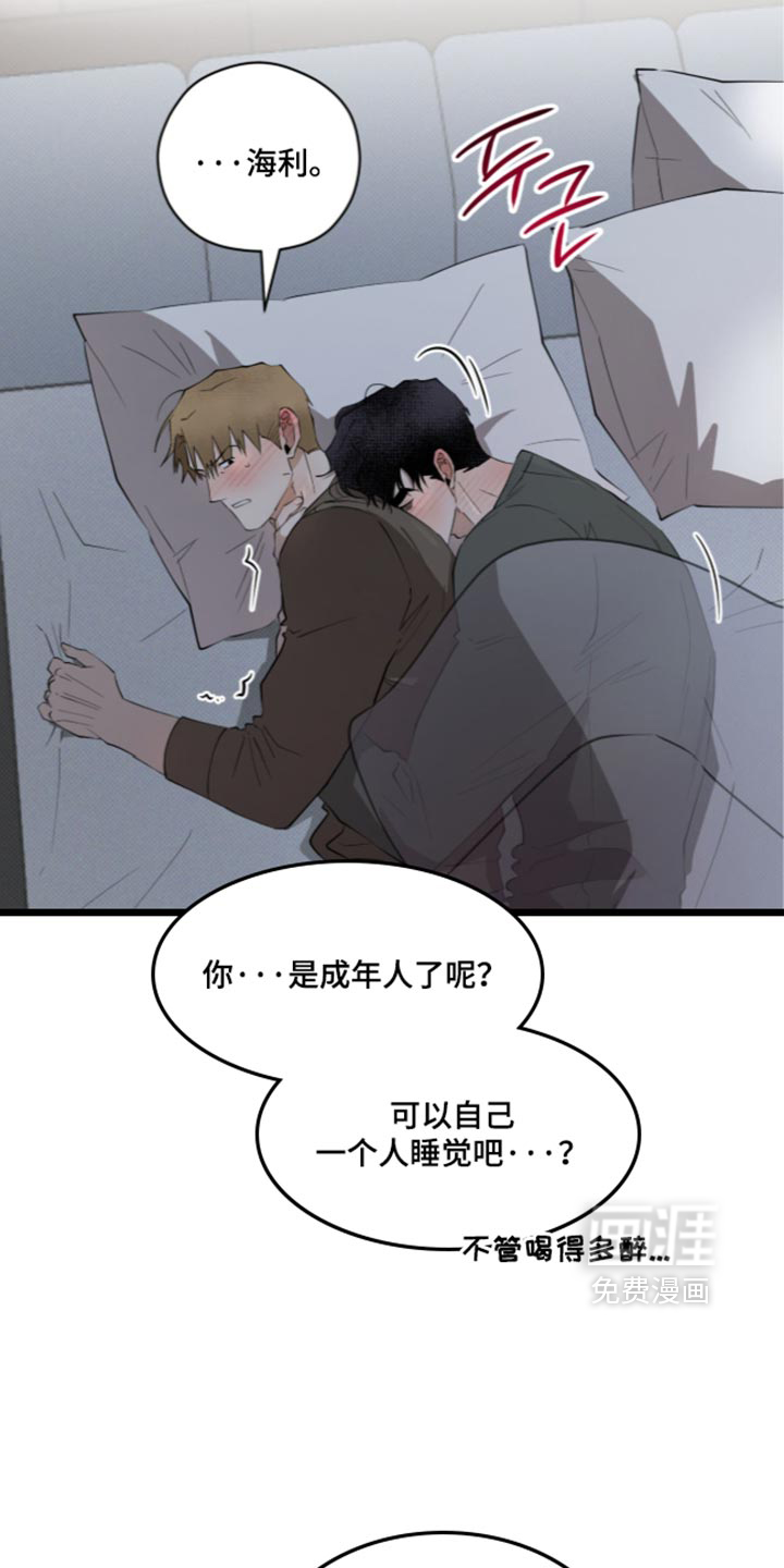第52话9