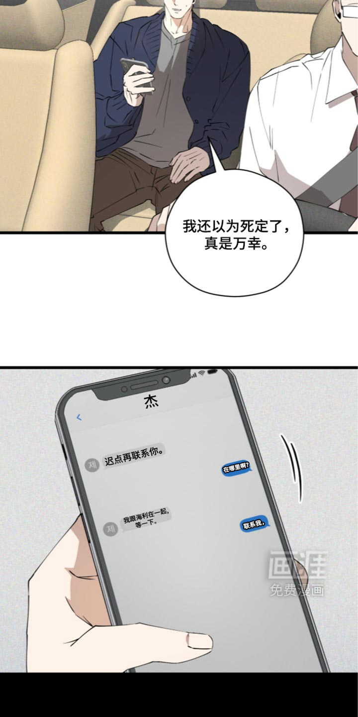 第53话15