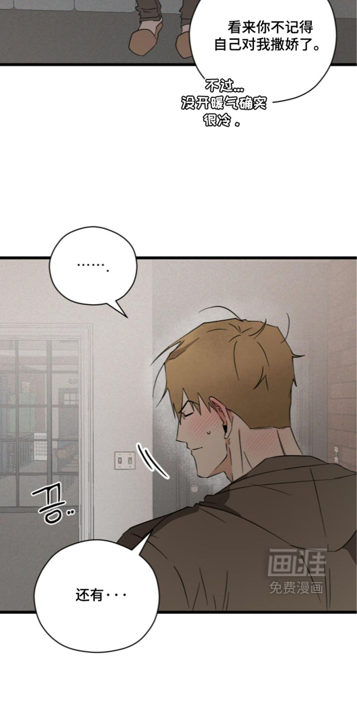 第53话8