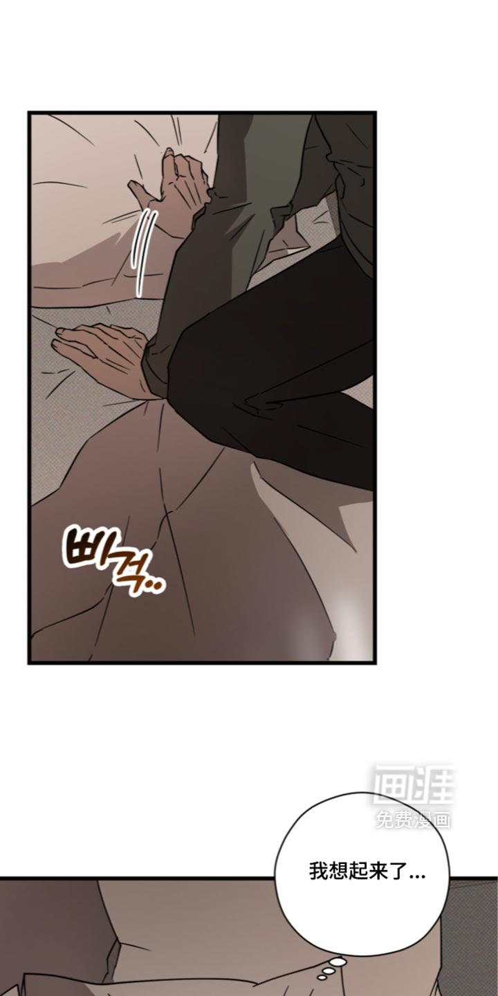 第53话11