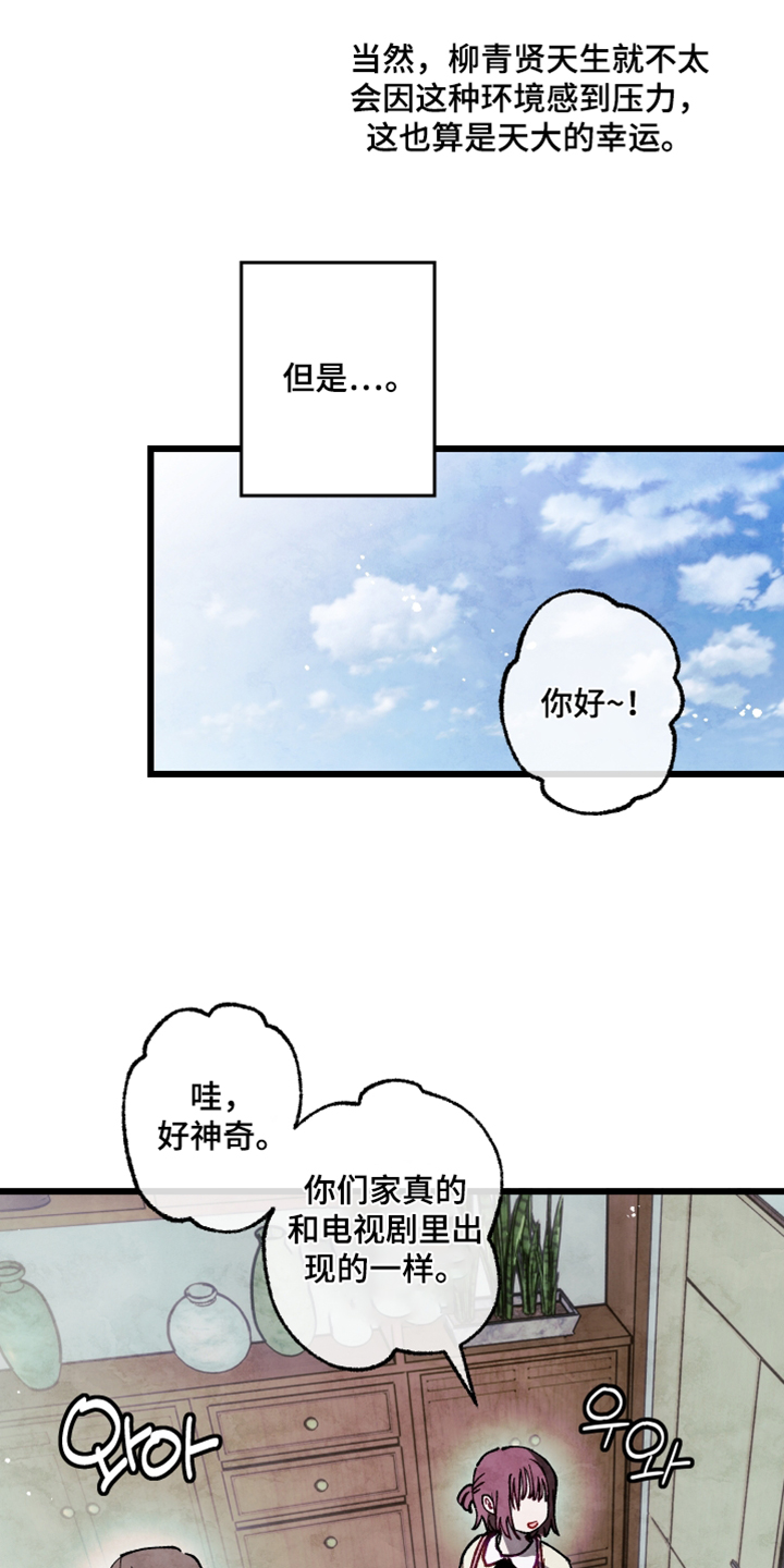 第80话6