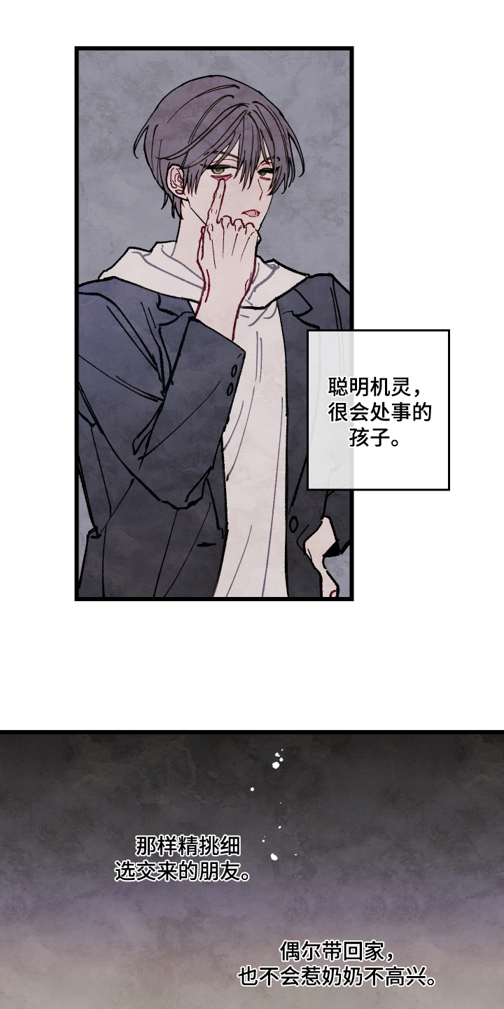 第80话15