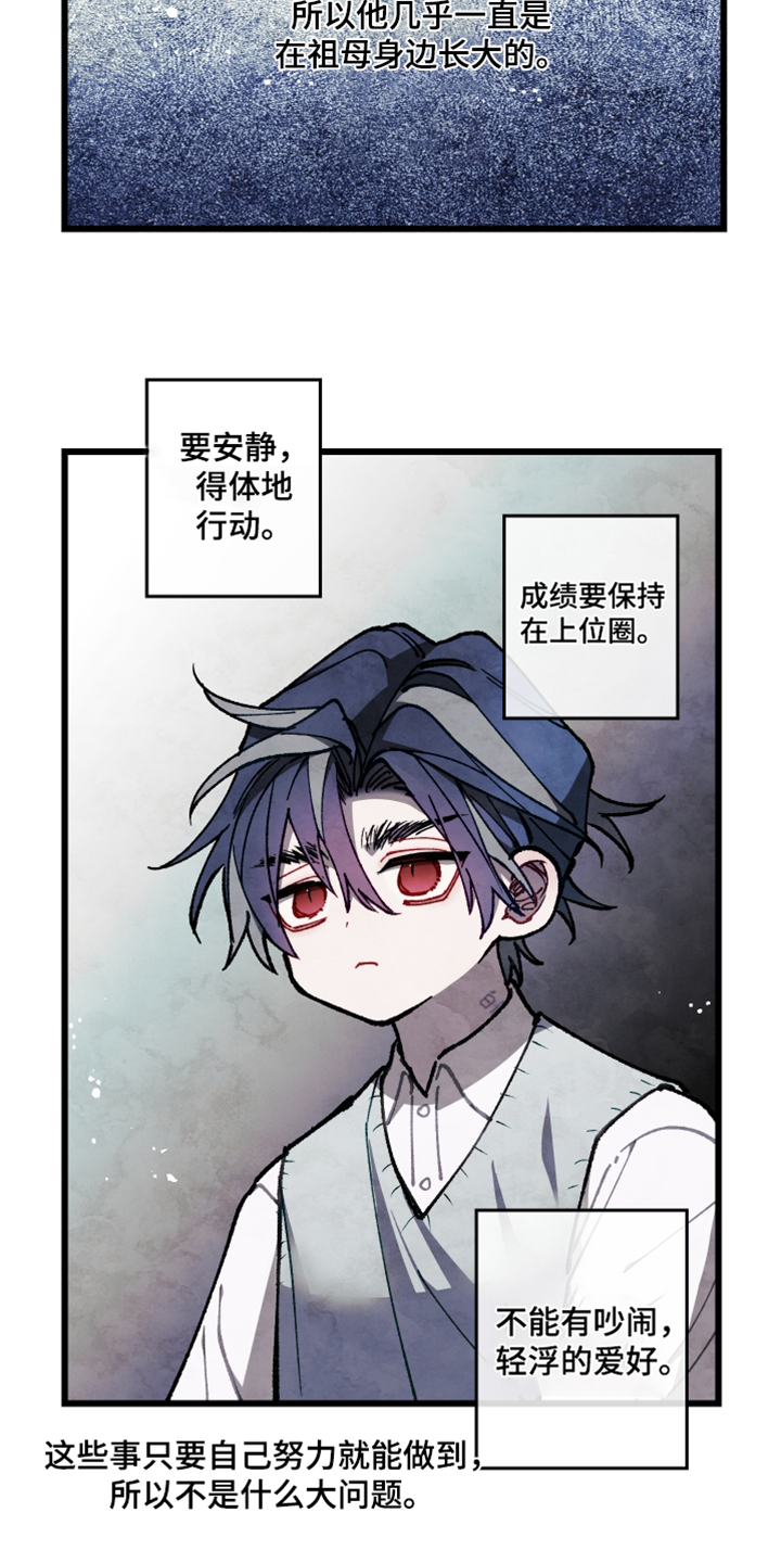 第80话5