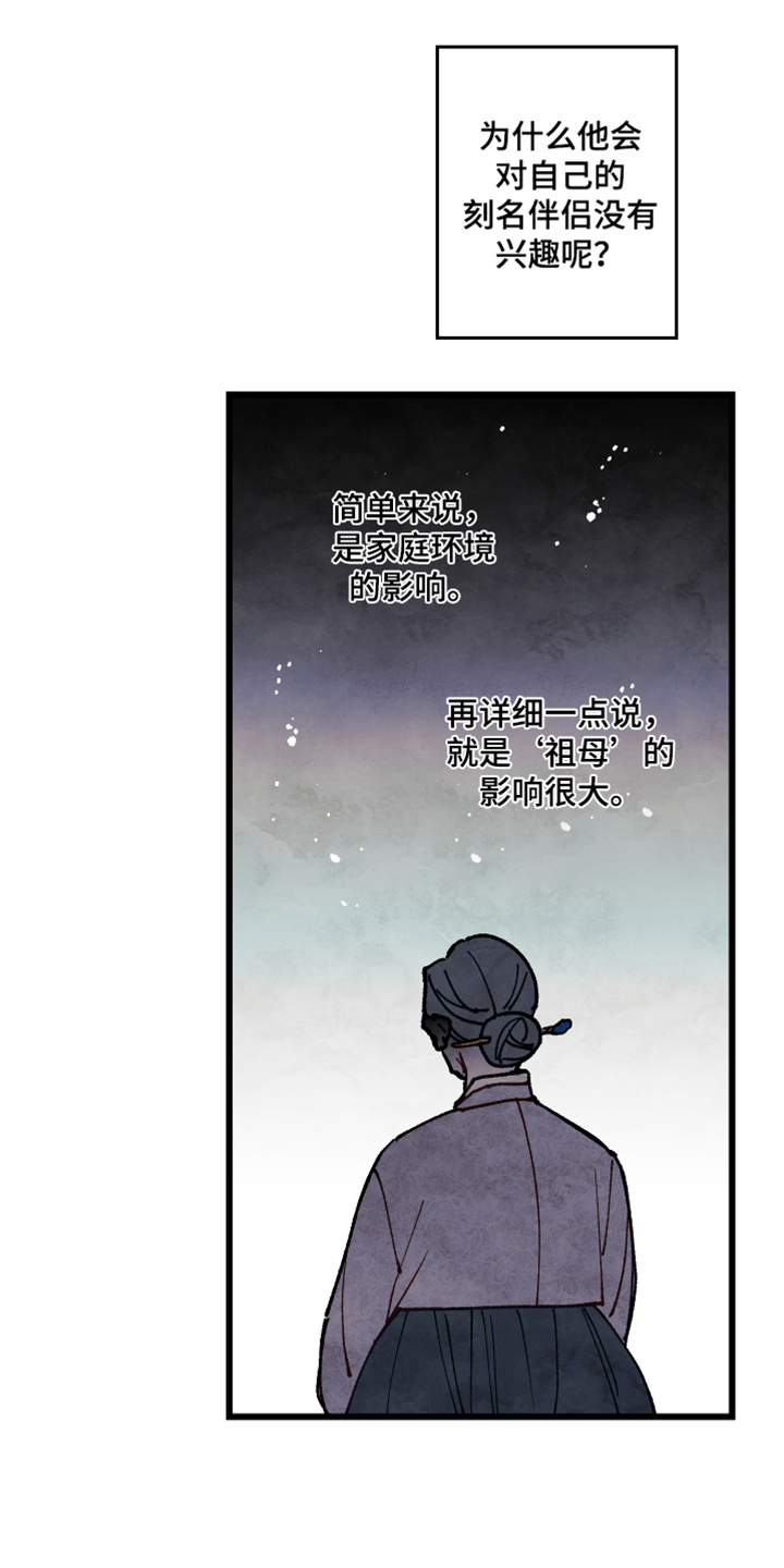 第80话2