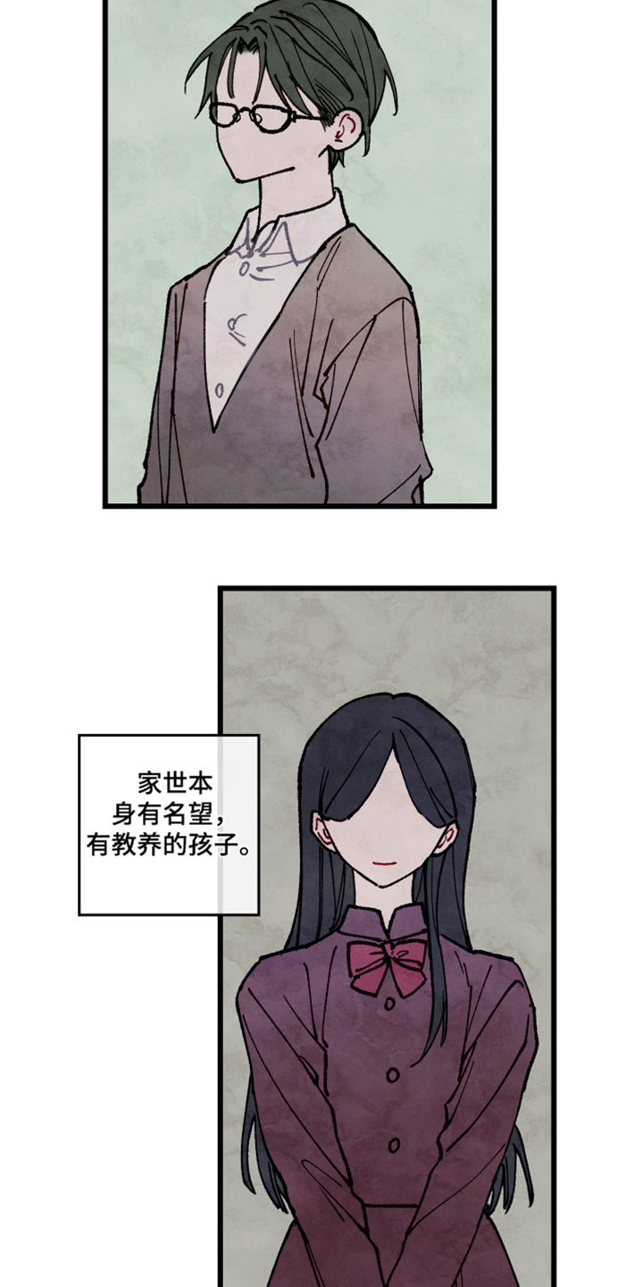 第80话13
