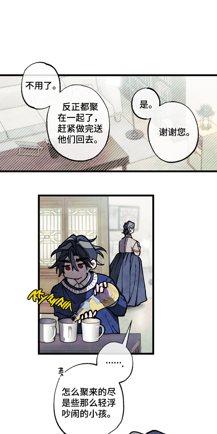 第80话10