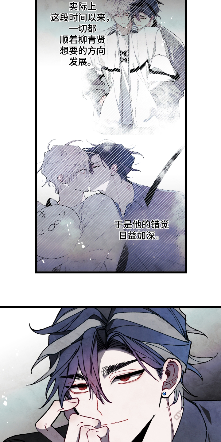 第81话14