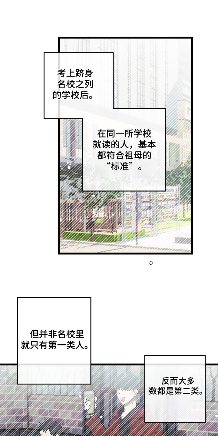 第81话11