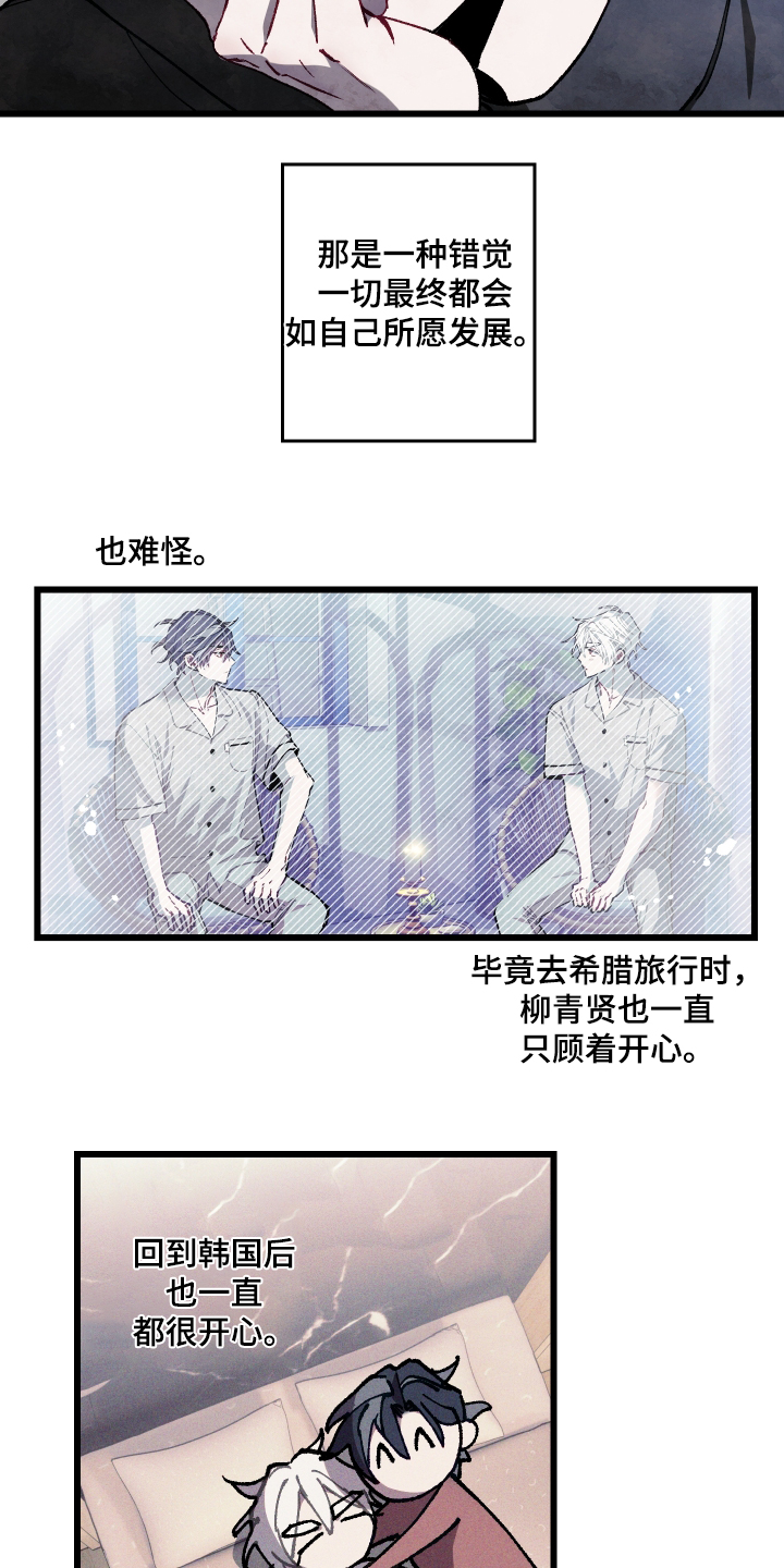 第81话15